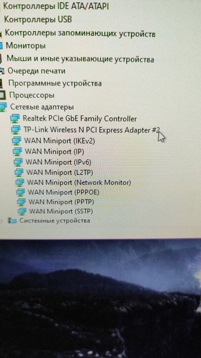 Компьютер для учебы