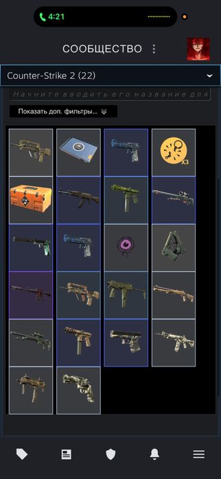 Стим аккаунт.