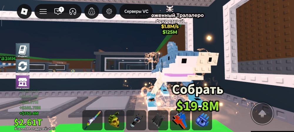 Бройрот продам 1