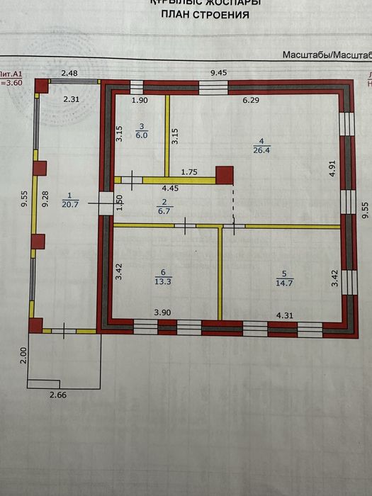 Продам дом по улице Щорса!