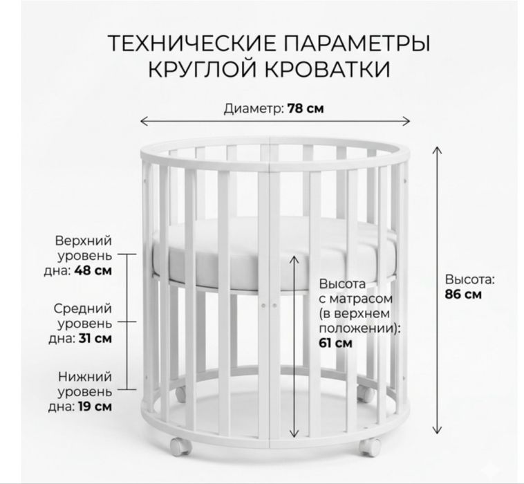 Продается детская кровать-трансформер