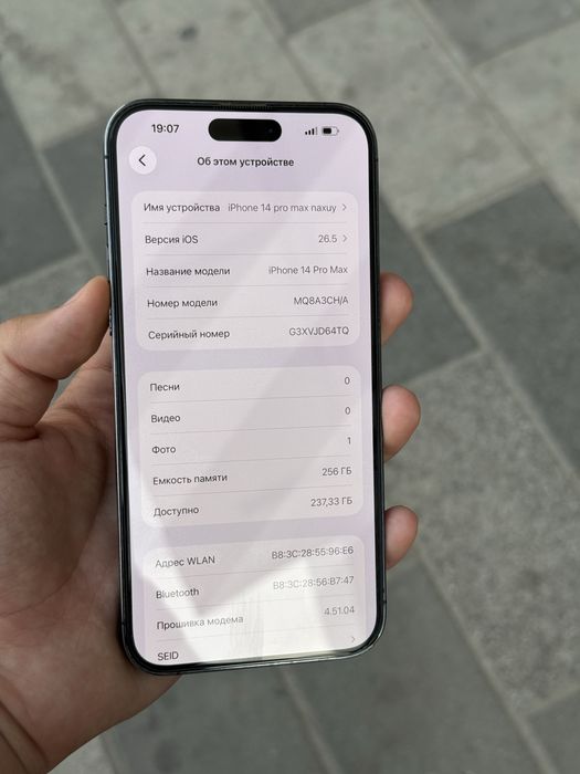 Iphone 14 pro max ideal 256gb 85%