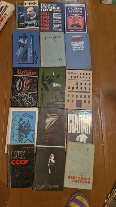 Продам книги разные