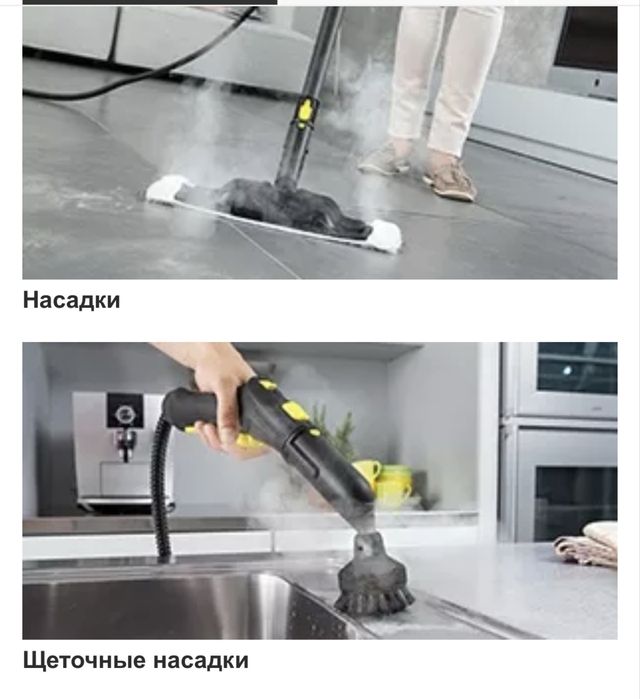 Пароочиститель sc 3
