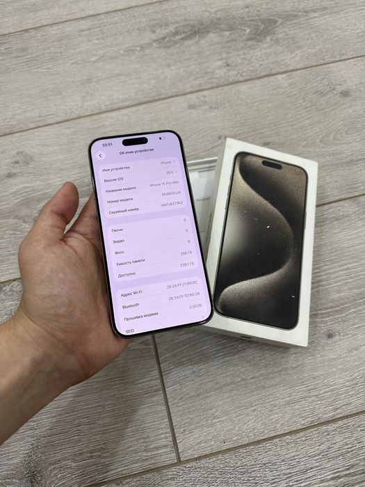 Iphone 15 pro max