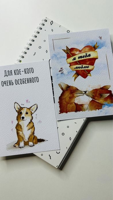 Дизайнерские подарочные открытки