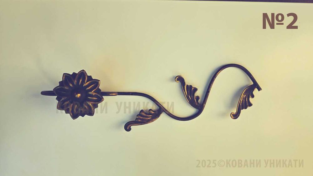 Стенна закачалка от ковано желязо №2 - Ръчна изработка