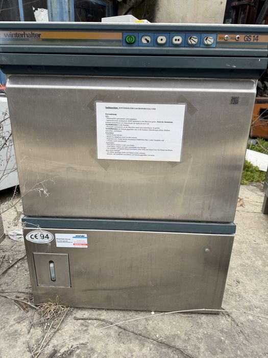 Професионални кухненски съдомиялни внос от Германия