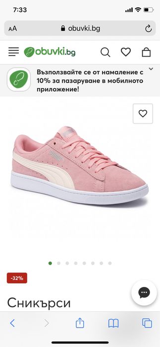 Puma нови оригинални