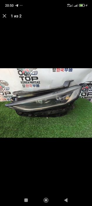 Кия к8 оригинал фары