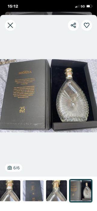 Sticlă de vin ars vintage
