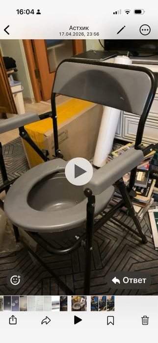 Коляска для инвалидов,кресло туалет