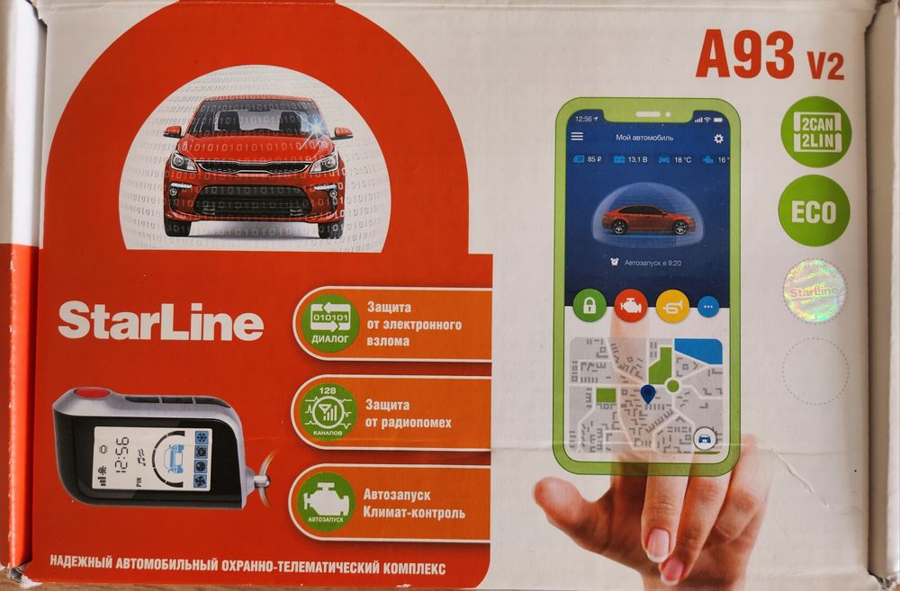 Автоэлектрик на СТО