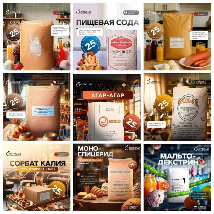 Peshivoy Ingredientlar