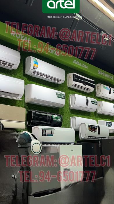 Konditsoner Artel Shaxrisabz Marvarid Everest Ice Berкондиционер Artel