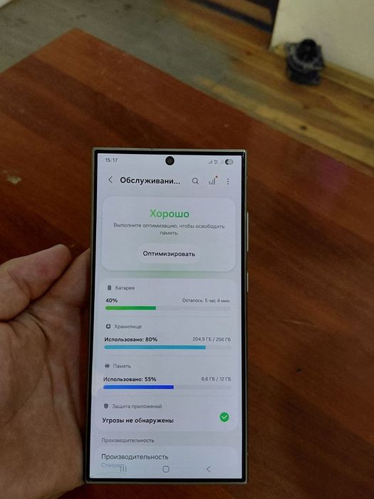 Samsung s24 ultra 12/256 gb