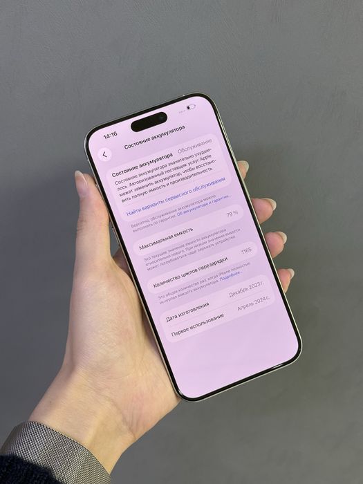 IPhone 15 Pro Max 256GB | Mobile Zone
