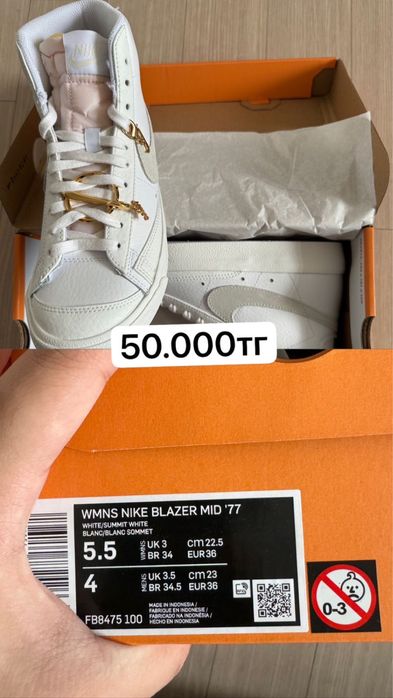 Кроссовки Nike оригинал