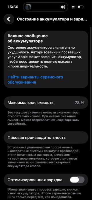 IPhone 14 pro 128гб продам