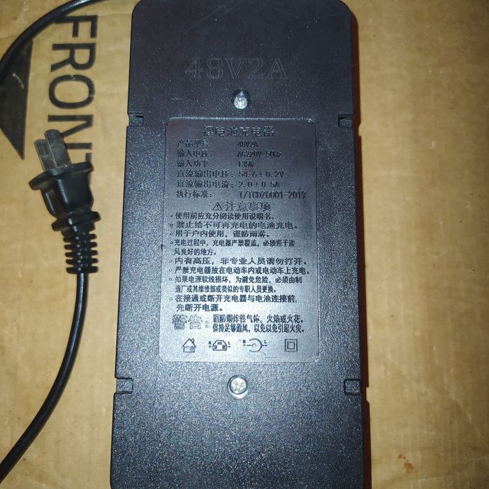 Зарядка для электрасамаката