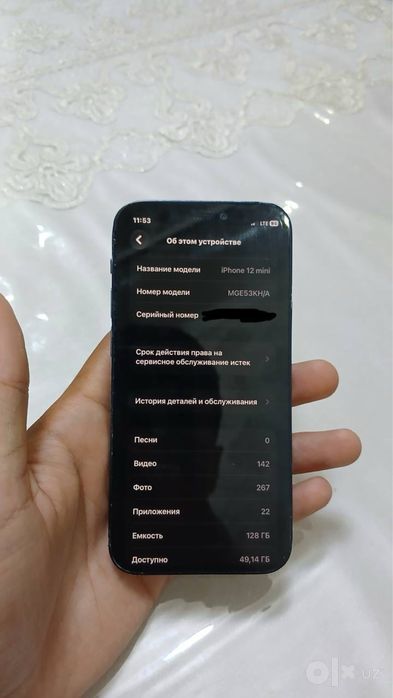 Iphone 12mini 128gb