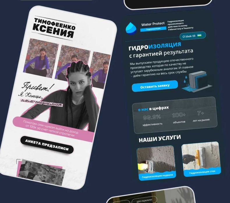 Создам продающий сайт на Taplink - для личных страниц и бизнеса
