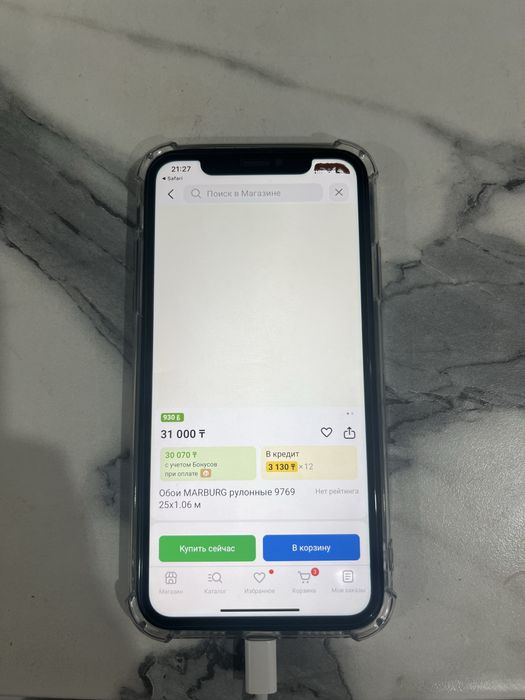 Iphone xr 64 gb срочно аегодня