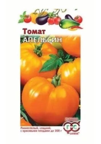 Семена разных ягод,овощей