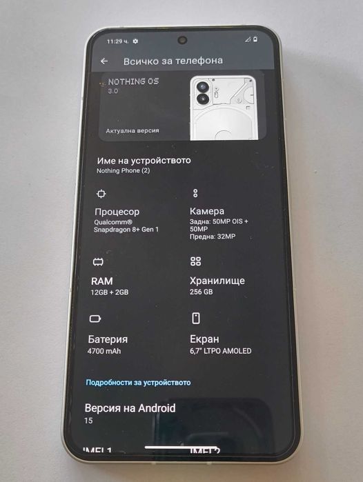 ***ПЕРФЕКТЕН*** Nothing Phone 2 256 GB !