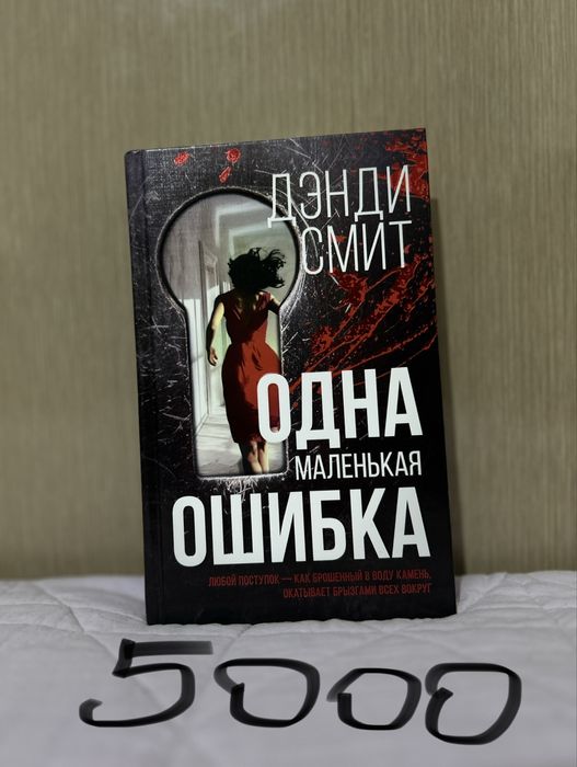 Интересные книги