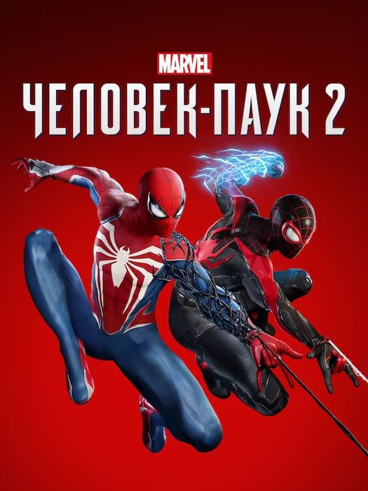 PlayStation 5 games