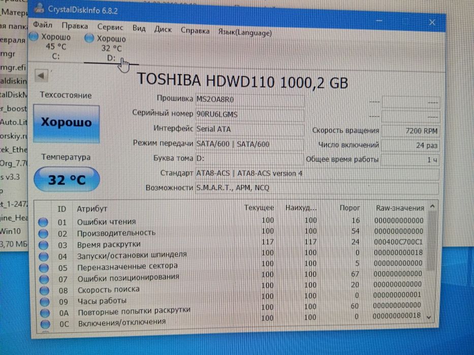 Новый комп продам
