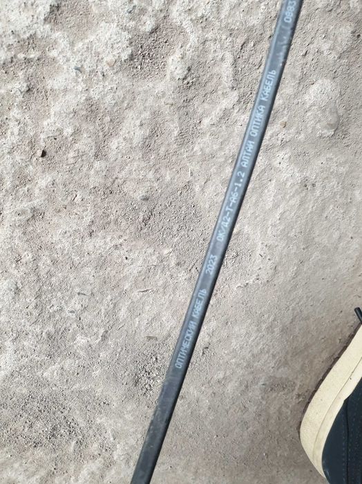 Кабель волоконно-оптический