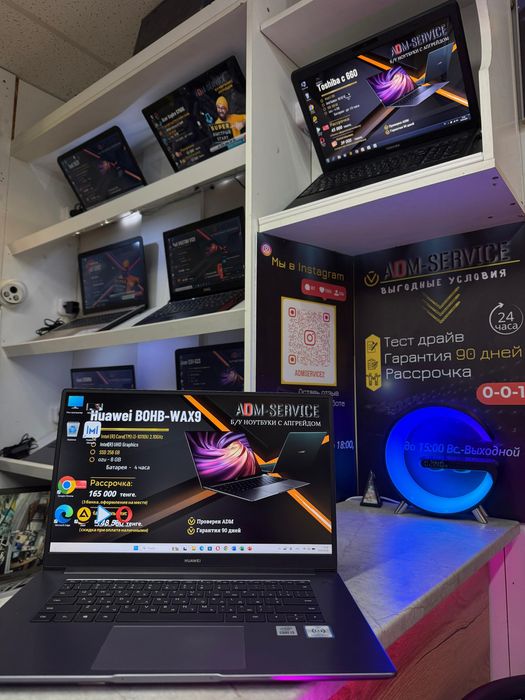 Ноутбук Huawei BOHB-WAX9
