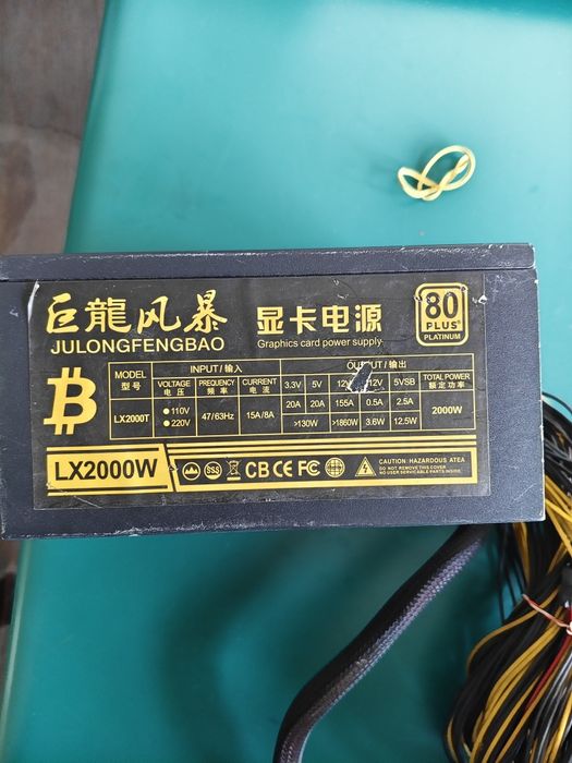 Блоки питания 1600 watt.