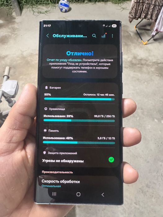Samsung s22 ultra сатылады
