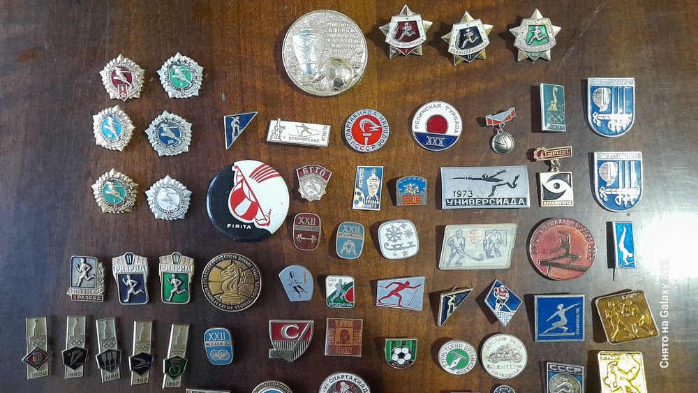 Значки спортивные.