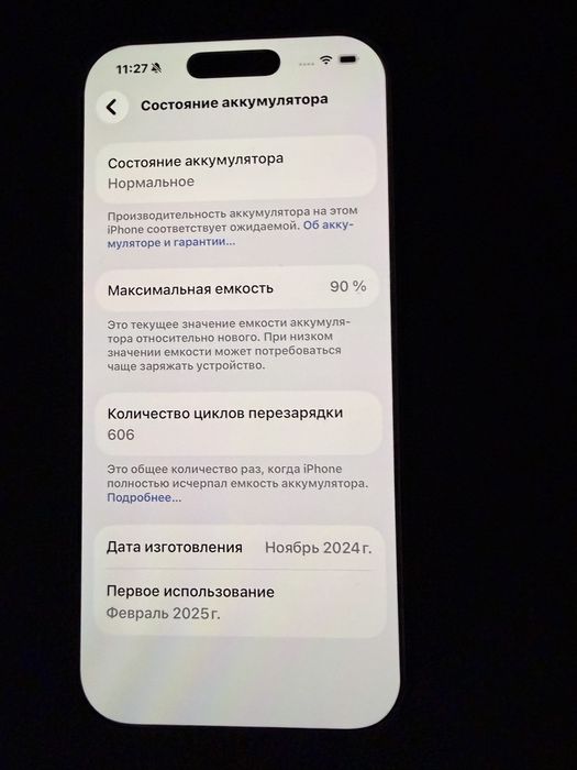 IPhone 16 pro 128gb white titanium 90%