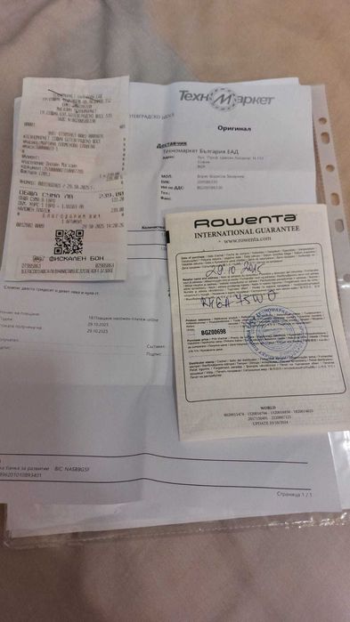 Безкабелна прахосмукачка Ровента