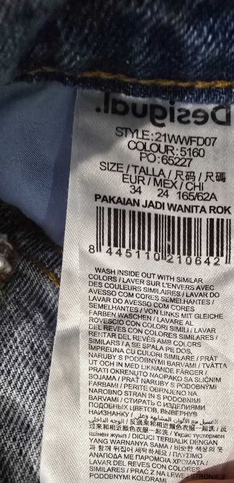 Desigual Xs-дамска пола (А-12)