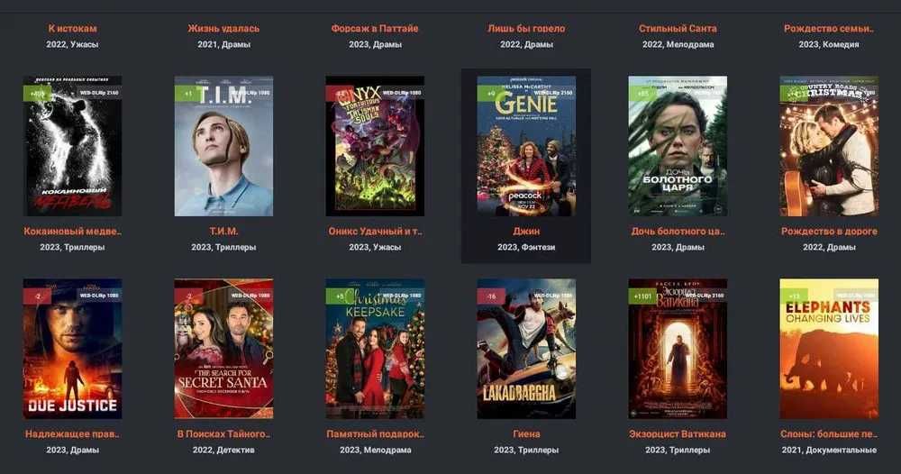 Новая смарт-приставка. Настрою вашу смарт-приставку / SMART-телевизор.