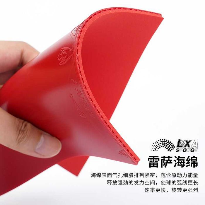 Профессиональная накладка настольного тенниса фирмы Loki Kirin K5