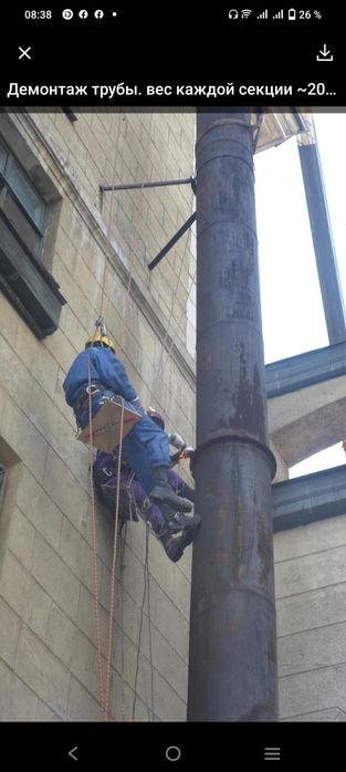 Высотники альпинисты