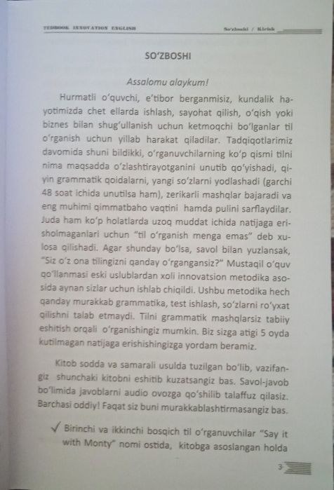 Tedbook  original+CD disk. Holati ideal yangidek