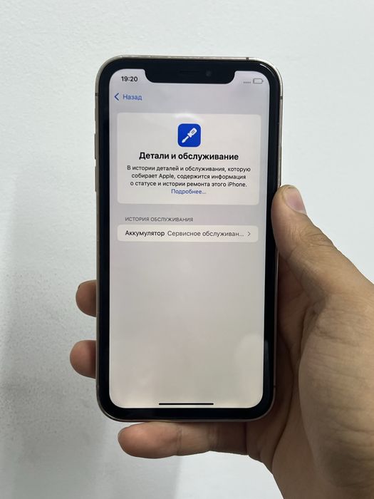 iPhone XR 256 GB в корпусе 16 Pro