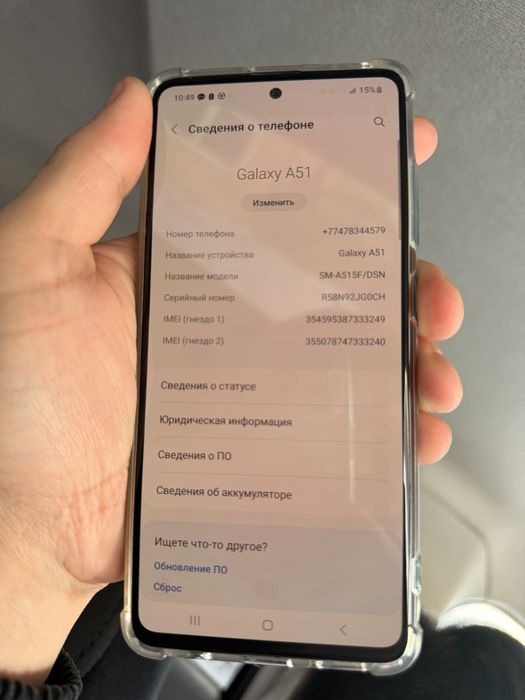 Продам телефон самсунг А51