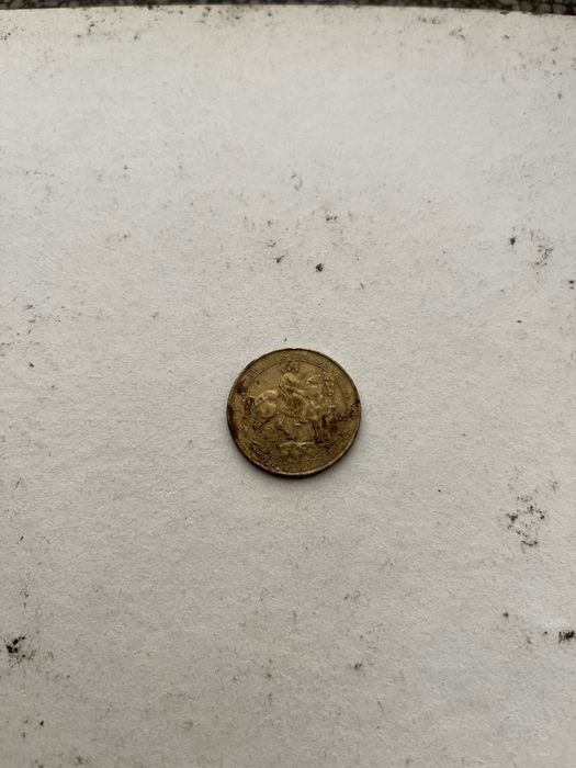 5 лева - 1992 година