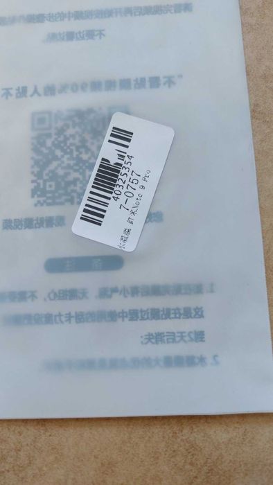 3 бр. хидрогел протектор за дисплей за Xiaomi Redmi Note 9 Pro