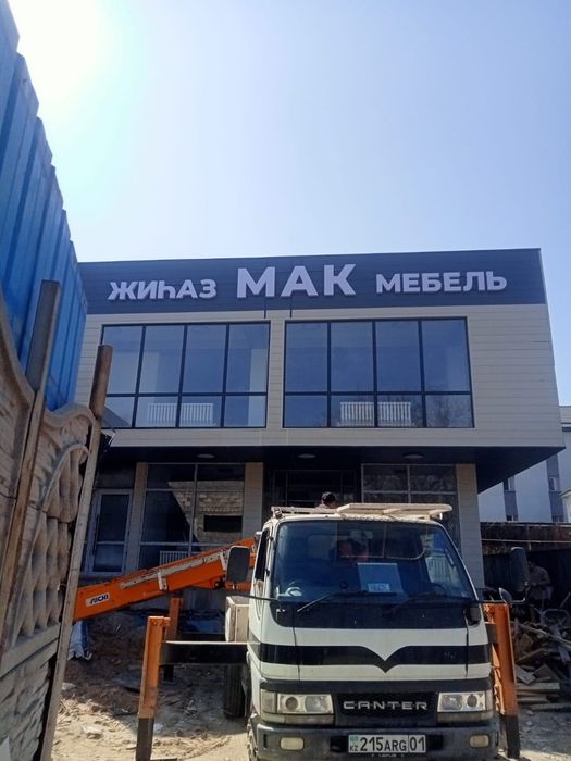 Реклама наружная