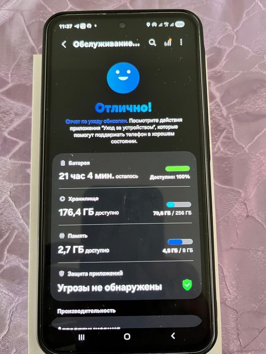 Продам Samsung A56 256гб